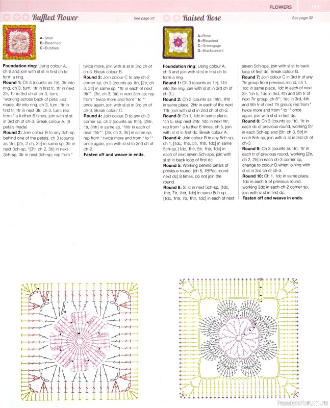 Вязаные проекты в книге «150 Crochet Blocks». Часть 2