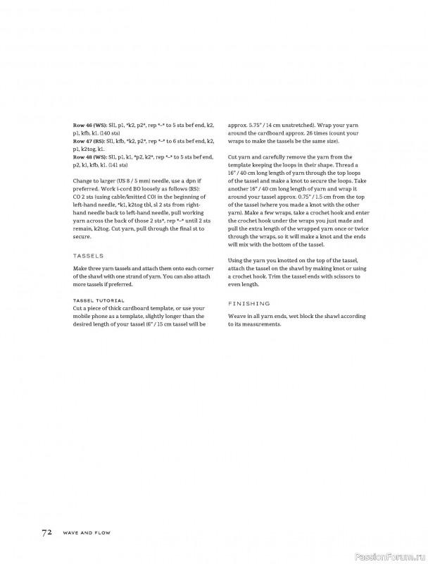 Вязаные проекты в книге «Contrasts Textured Knitting»