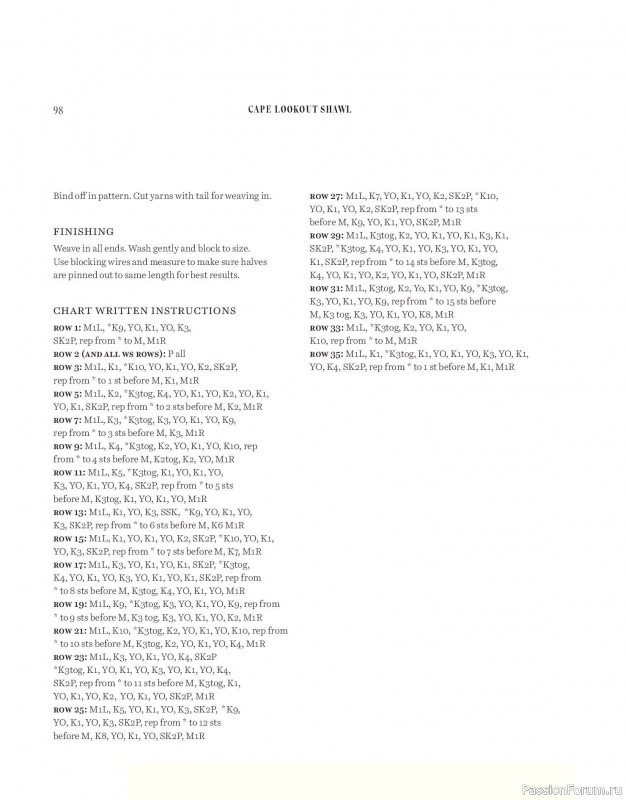 Вязаные проекты в книге «Salt & Timber». Продолжение