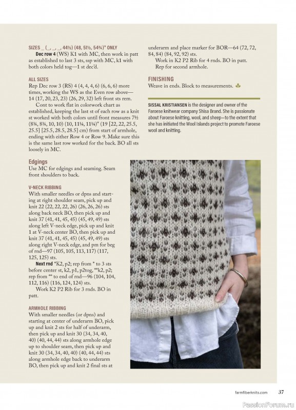 Вязаные проекты в журнале «Farm & Fiber Knits - Fall 2025»