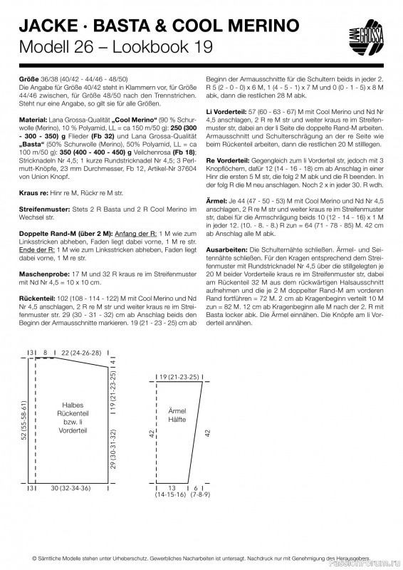 Вязаные проекты в журнале « Lana Grossa LookBook № 19 2025». Продолжение