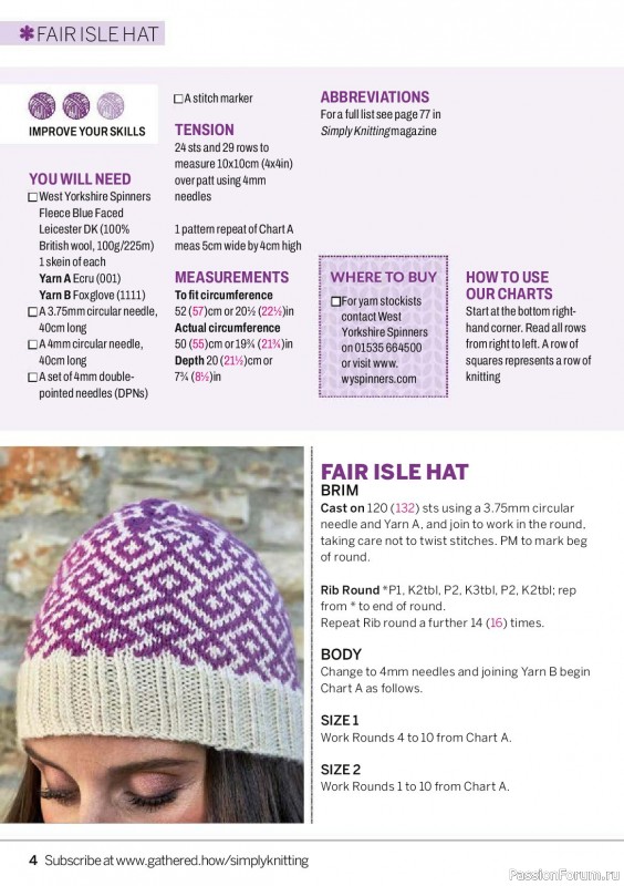 Вязаные проекты в журнале &laquo;Simply Knitting №273 2026&raquo;