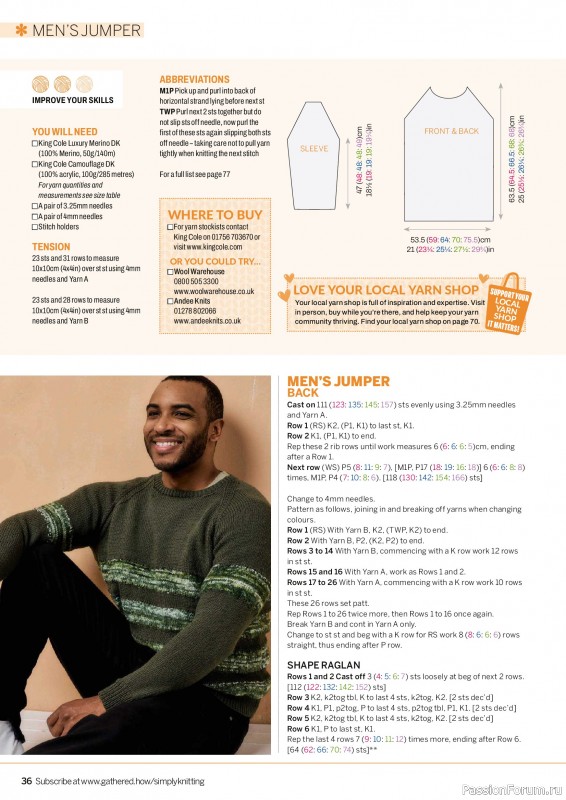 Вязаные проекты в журнале &laquo;Simply Knitting №276 2026&raquo;