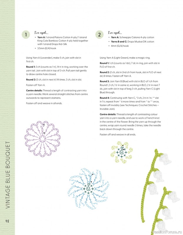 Bязаные проекты в журнале «100 crochet: flowers, plants and petals»
