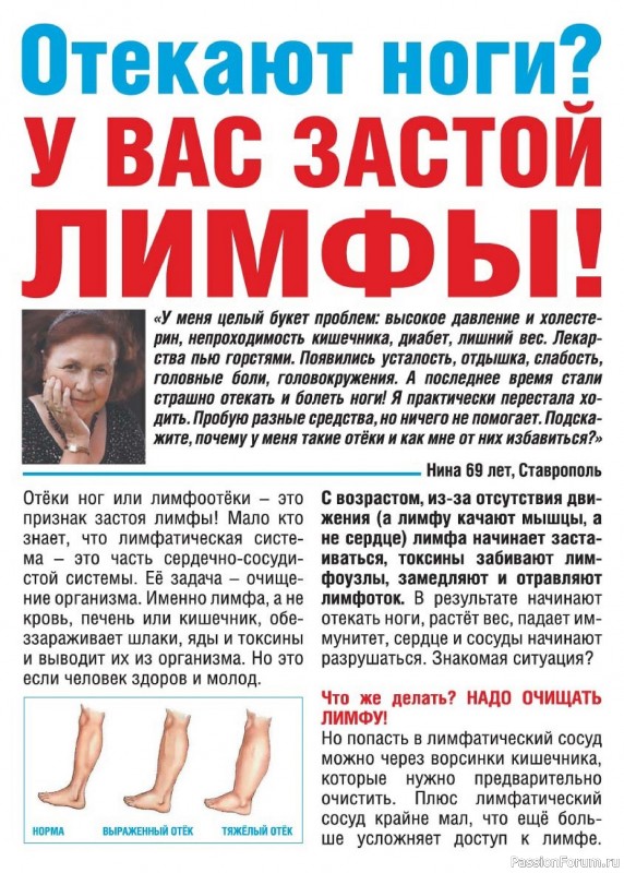 Коллекция кулинарных рецептов в журнале «Люблю готовить! №7 2024»