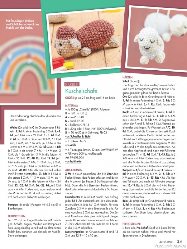 Коллекция проектов для рукодельниц в журнале &laquo;Anna №4 2026&raquo;