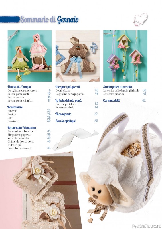 Коллекция проектов для рукодельниц в журнале &laquo;I Love Cucito №68 2026&raquo;