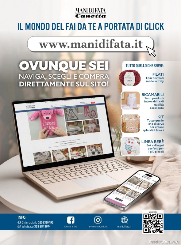 Коллекция проектов для рукодельниц в журнале &laquo;I Love Cucito №69 2026&raquo;