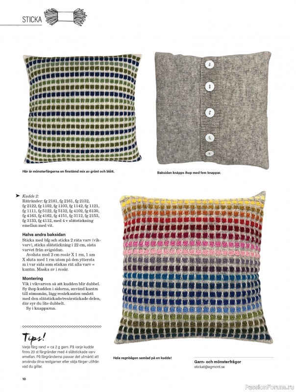 Коллекция проектов для рукодельниц в журнале &laquo;Stickat & Sant №1 2026&raquo;