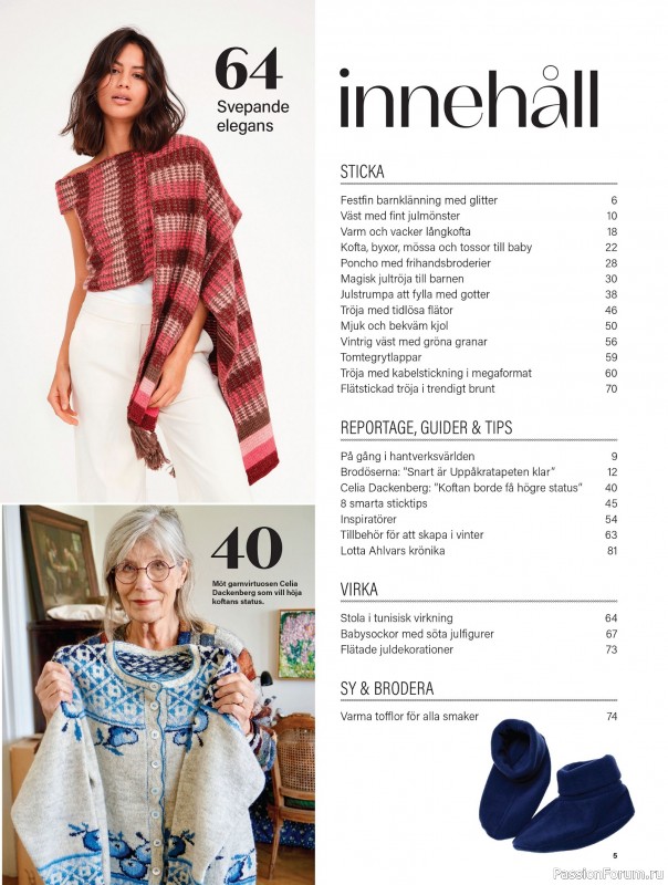 Коллекция проектов для рукодельниц в журнале «Stickat & Sant №6 2025»