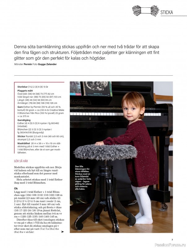 Коллекция проектов для рукодельниц в журнале «Stickat & Sant №6 2025»