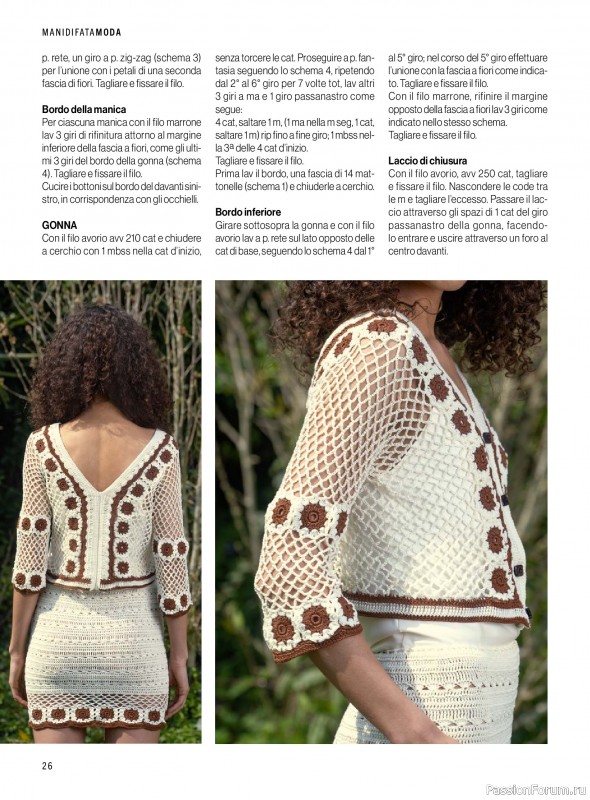 Коллекция проектов в журнале &laquo;Mani di Fata Moda - Maggio-Giiugno 2026&raquo;