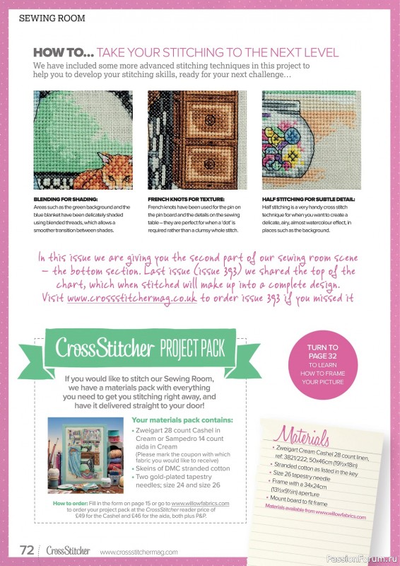 Коллекция вышивки в журнале «CrossStitcher №394 2023»