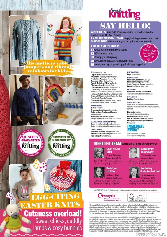 Модели вязаной одежды в журнале "Simply Knitting №221 2022"
