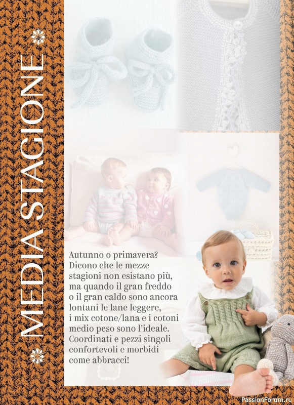 Вязаные модели для детей в журнале «Piu Maglia Bebe №4 2025»
