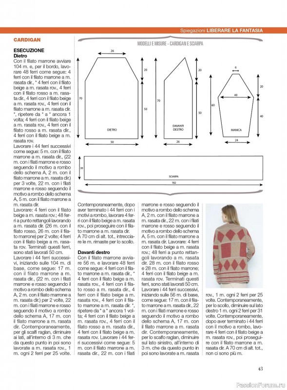 Вязаные модели в журнале «La Nuova Maglia №26 2023»