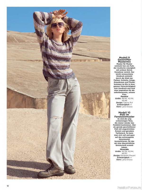 Вязаные модели в журнале &laquo;Maschentrends №2 2026&raquo;