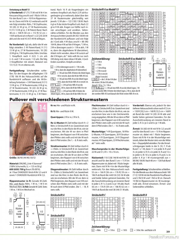 Вязаные модели в журнале &laquo;Sabrina №11 2026 German&raquo;