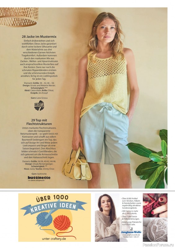 Вязаные модели в журнале «Verena Stricktrends №2 2026»