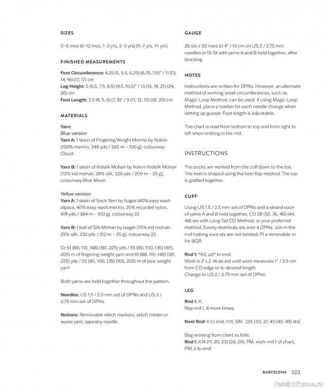 Вязаные проекты для детей в книге &laquo;Making Memories&raquo;