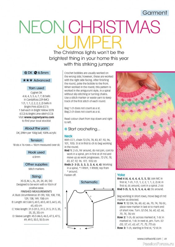 Вязаные проекты крючком в журнале «Crochet Now №101 2023»
