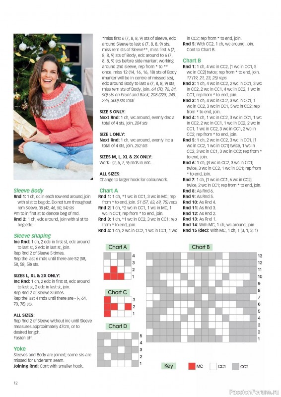 Вязаные проекты крючком в журнале «Crochet Now №126 2025»