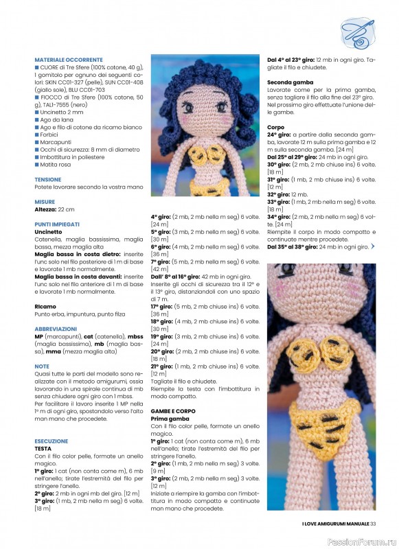 Вязаные проекты крючком в журнале &laquo;I Love Amigurumi Manuale №8 2026&raquo;