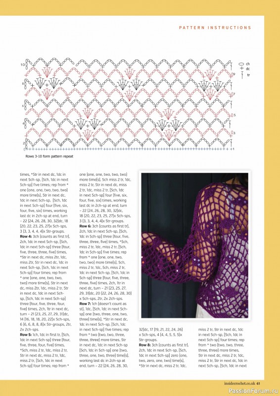 Вязаные проекты крючком в журнале «Inside Crochet №183 2025»