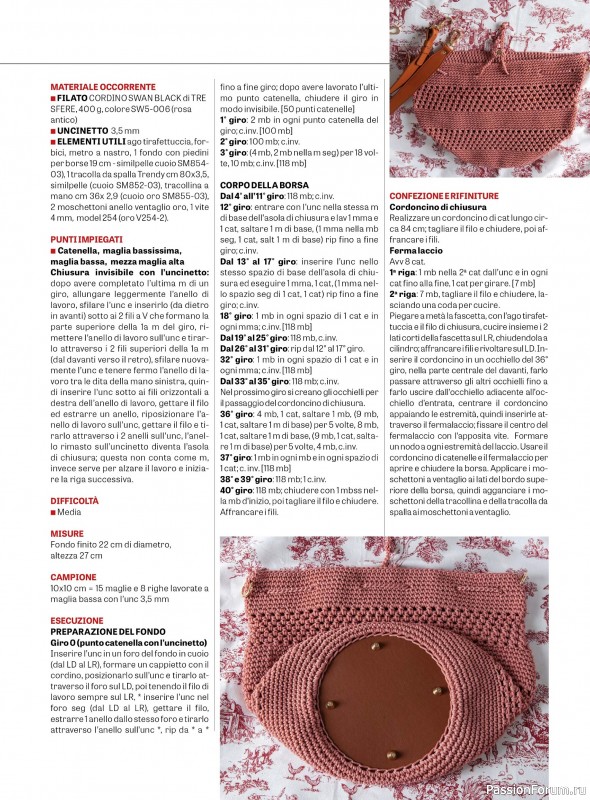 Вязаные проекты крючком в журнале «L'Uncinetto di Gio Plus №11 2025»