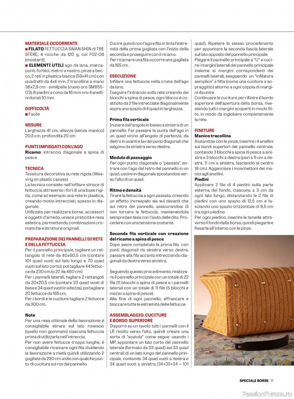 Вязаные проекты крючком в журнале «L'Uncinetto di Gio Plus №11 2025»