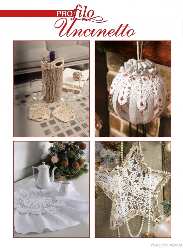 Вязаные проекты крючком в журнале «Profilo Uncinetto №10 2025»