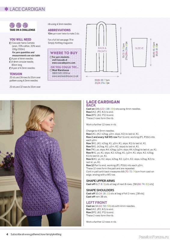 Вязаные проекты крючком в журнале «Simply Knitting №250 2024»