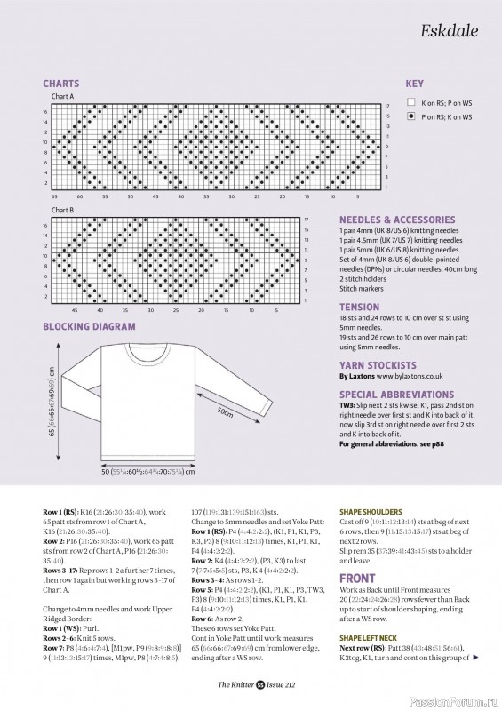 Вязаные проекты спицами в журнале «The Knitter №212 2025»