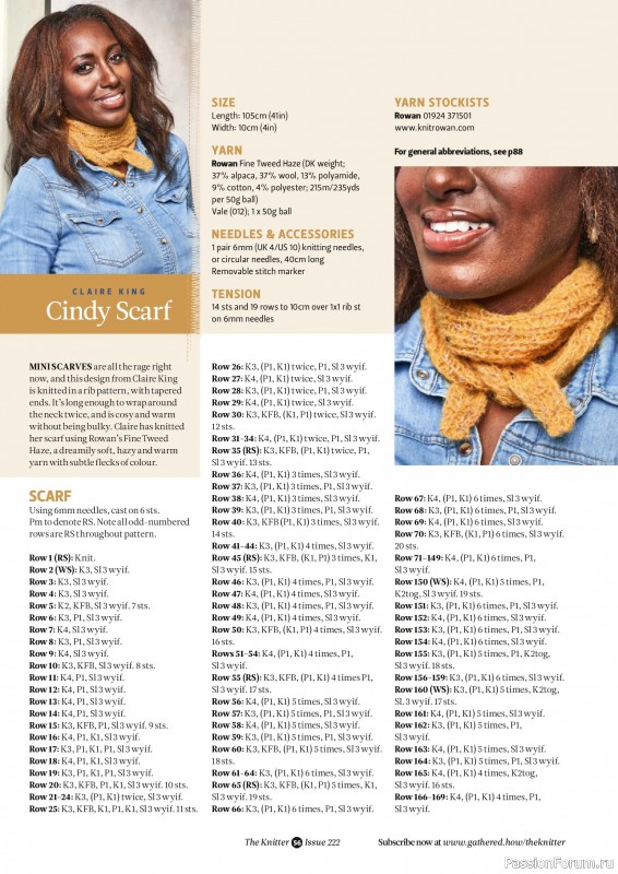 Вязаные проекты спицами в журнале «The Knitter №222 2025»