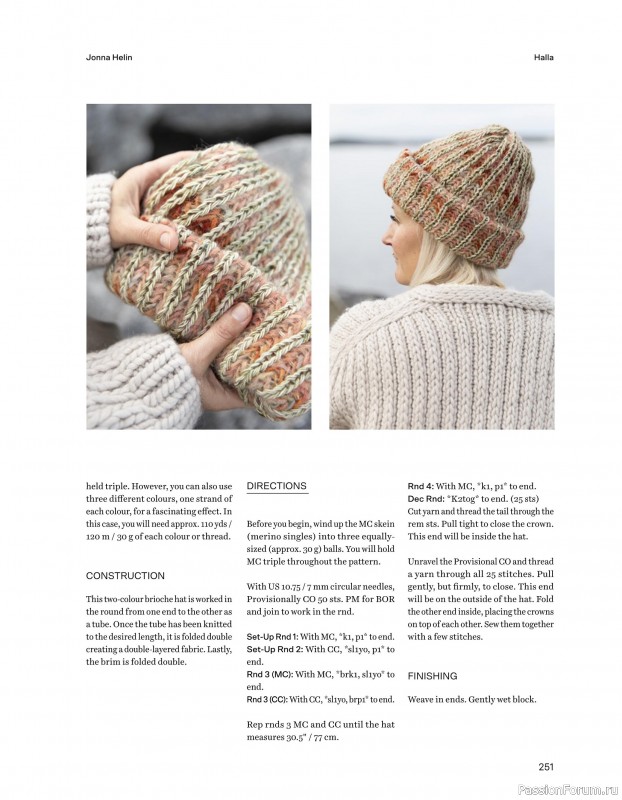 Вязаные проекты в книге «52 Weeks of Chunky Knits». Продолжение
