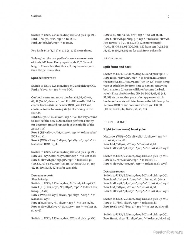 Вязаные проекты в книге «Field Notes»