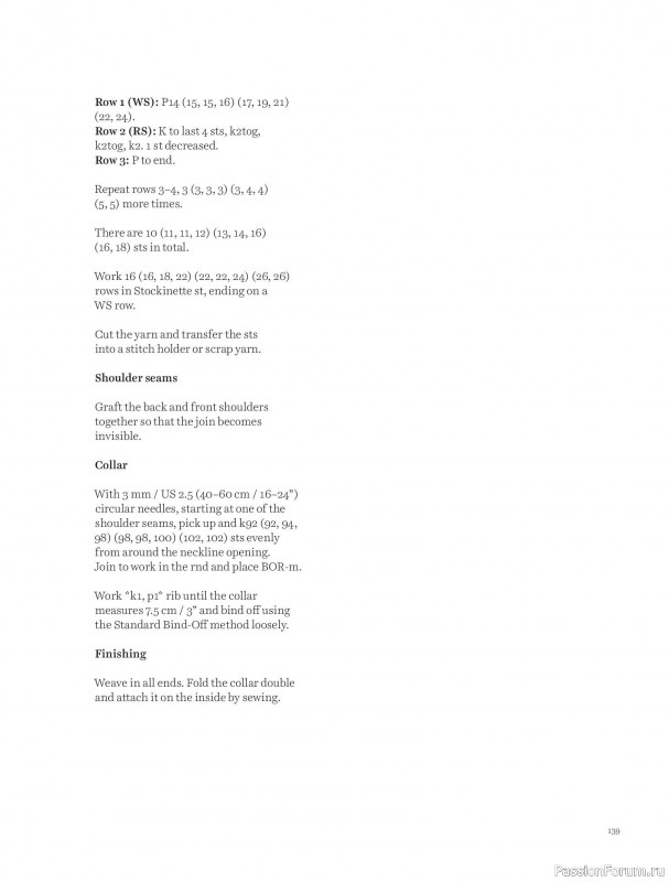 Вязаные проекты в книге &laquo;Knits to Wear&raquo;. Продолжение