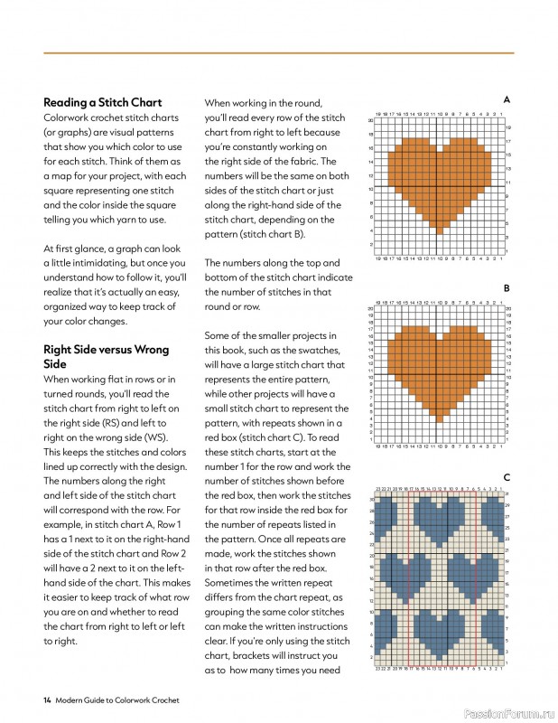 Вязаные проекты в книге «Modern Guide to Colorwork Crochet».