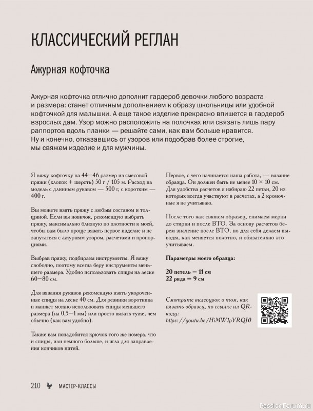 ������� ������� � ����� ������� ������. �����������