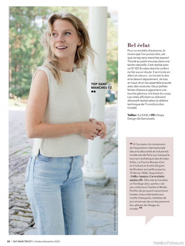 Вязаные проекты в журнале &laquo;Fait Main Tricot №57 2025&raquo;