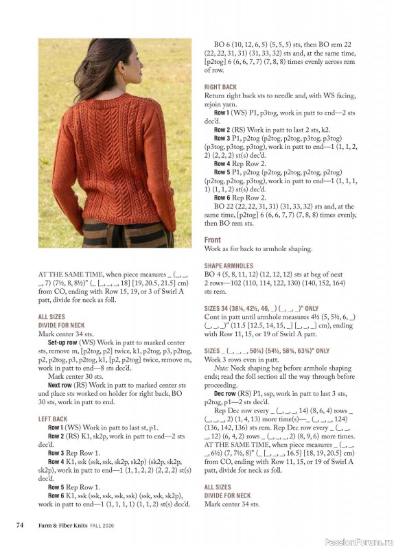 Вязаные проекты в журнале «Farm & Fiber Knits - Fall 2026»