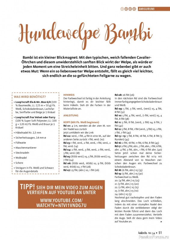 Вязаные проекты в журнале &laquo;H&auml;keln das MaschenMagazin №54 2026&raquo;