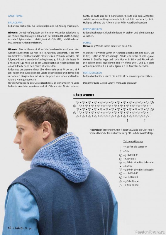 Вязаные проекты в журнале &laquo;H&auml;keln das MaschenMagazin №54 2026&raquo;