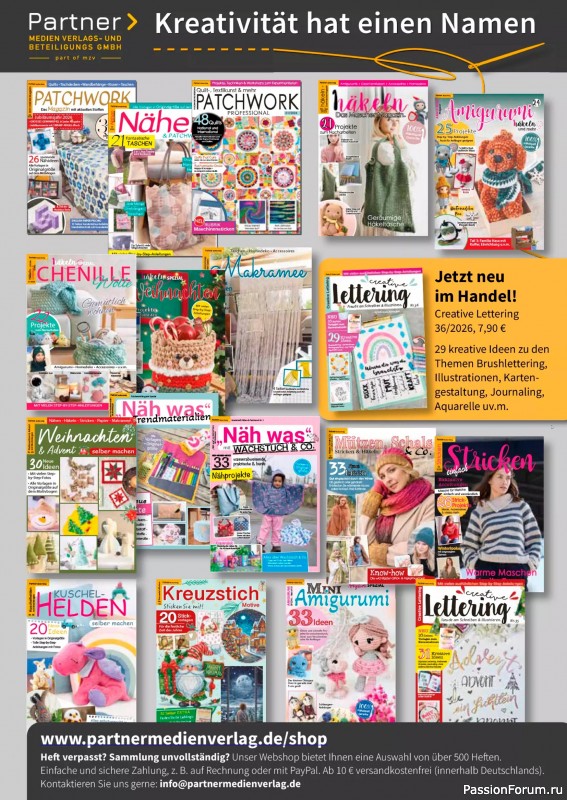 Вязаные проекты в журнале &laquo;Hakeln Sonderheft №1 2026&raquo;