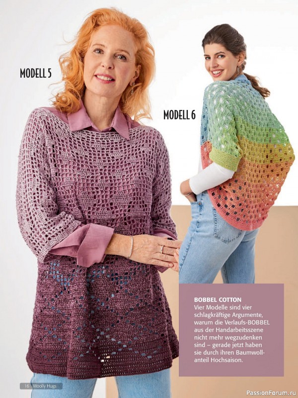 Вязаные проекты в журнале «Woolly Hugs Maschenwelt №3 2023»