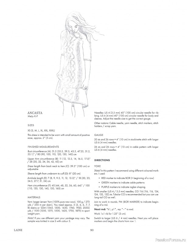 Вязаные проекты в журнале &laquo;Laine Magazine №1 2016 Autumn/Winter&raquo;.