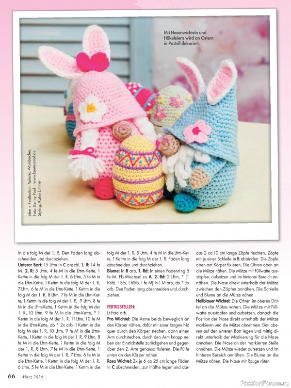 Коллекция проектов для рукодельниц в журнале &laquo;Anna №3 2026&raquo;