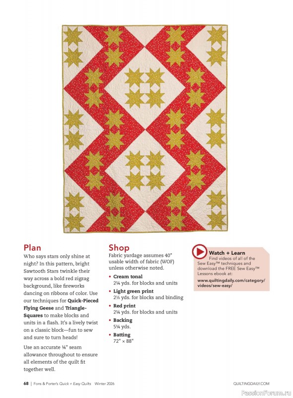 Коллекция проектов для рукодельниц в журнале &laquo;Quick+Easy Quilts - Winter 2026&raquo;