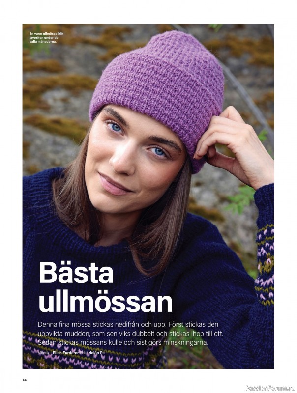 Коллекция проектов для рукодельниц в журнале &laquo;Stickat & Sant №1 2026&raquo;