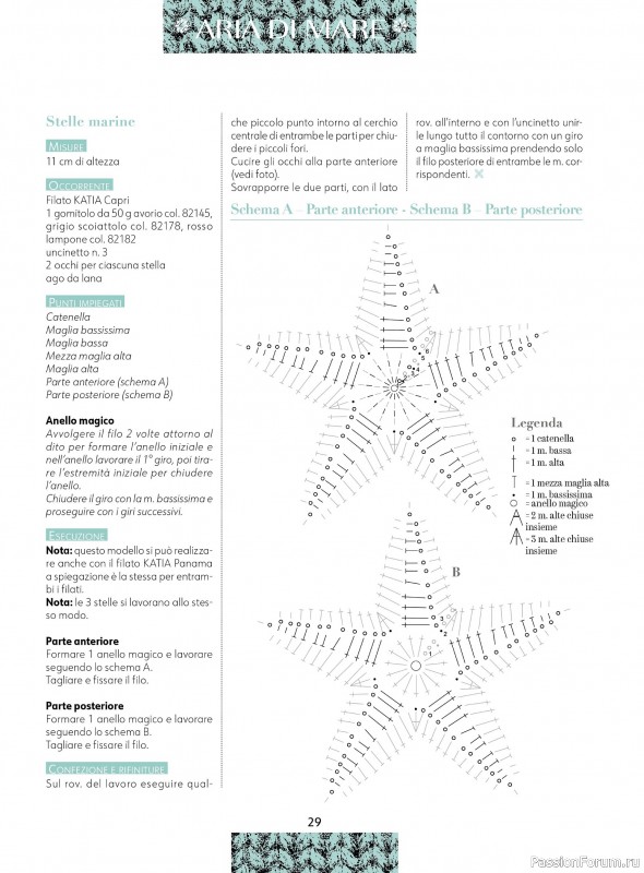 Вязаные модели для детей в журнале &laquo;Piu Maglia Bebe №5 2026&raquo;